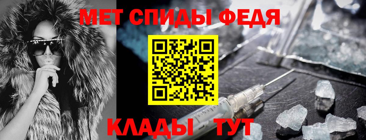 АМФ 97%  АМФ  Новый Уренгой  Вход с VPN 