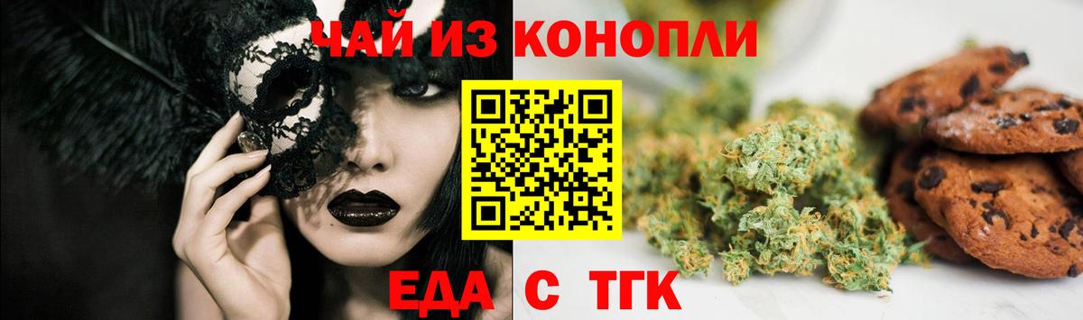 Новый Уренгой  Canna-Cookies марихуана  Вход с VPN 