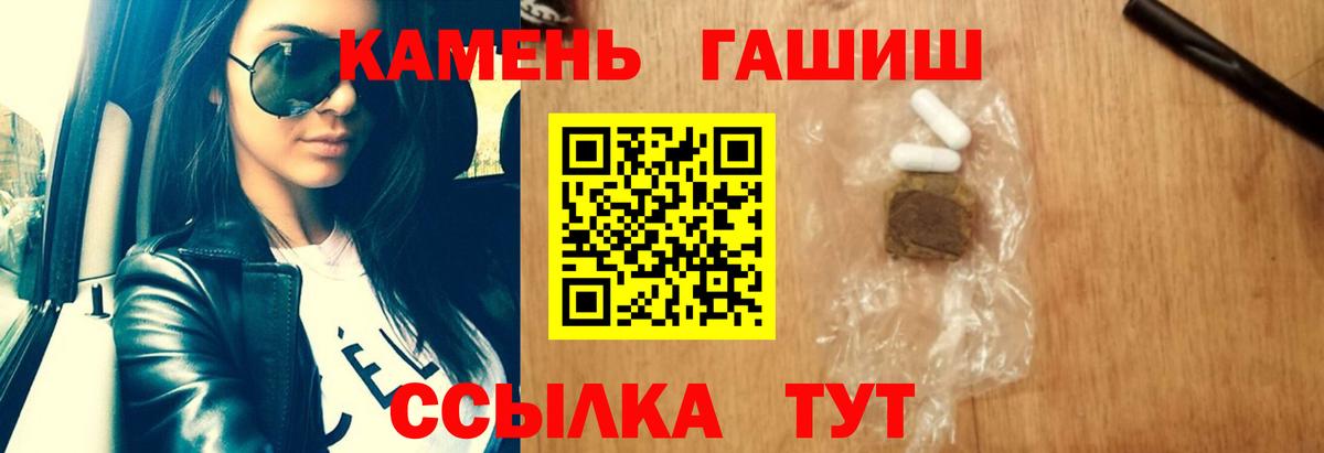 ГАШИШ Новый Уренгой