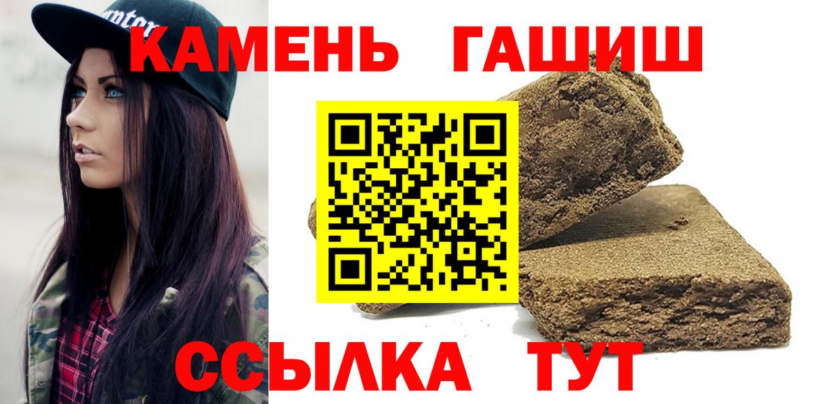 Гашиш гарик  ГАШИШ AMNESIA HAZE  Новый Уренгой  Вход с VPN 
