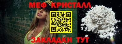 мет Донецк