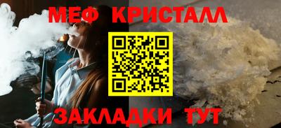 мет Донецк