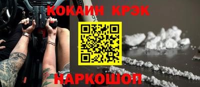 гидра Донской
