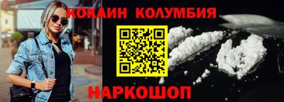 мет Донецк