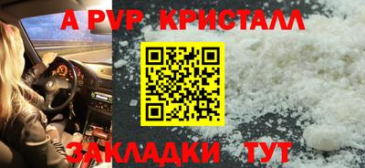 мет Донецк