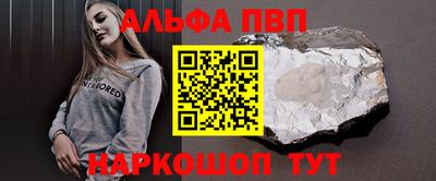 спиды Дубна