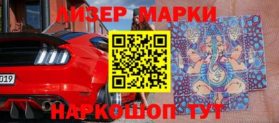мет Донецк