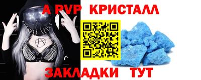 гидра Донской
