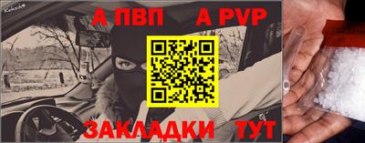 гидра Донской