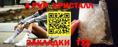 спиды Дубна