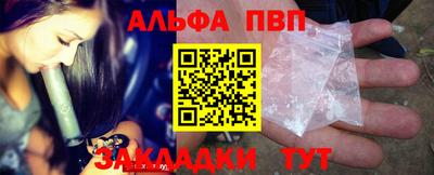 гидра Донской