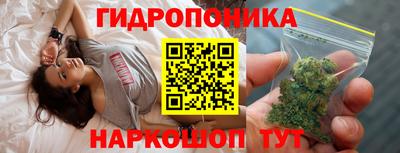 гидра Донской
