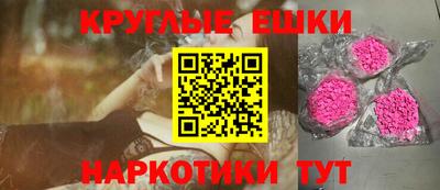спиды Дубна