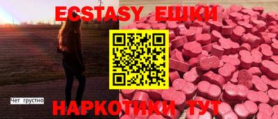 спиды Дубна