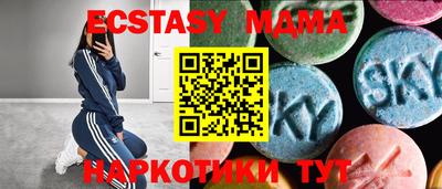 спиды Дубна