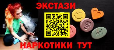 мет Донецк