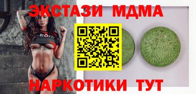 мет Донецк