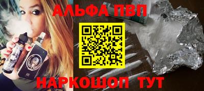 гидра Донской