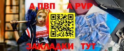 мет Донецк