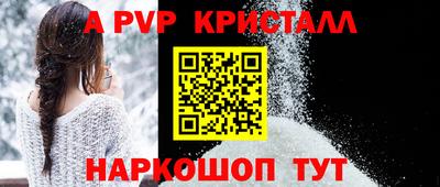 гидра Донской