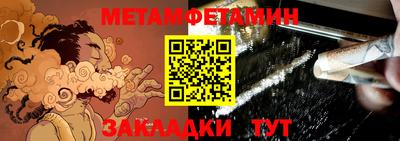 спиды Дубна