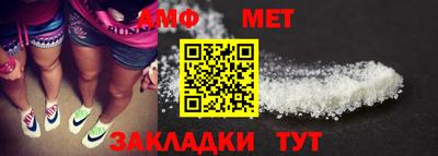 мет Донецк