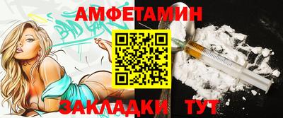 спиды Дубна