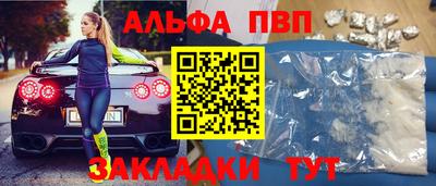 гидра Донской