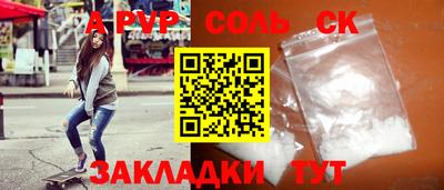 гидра Донской