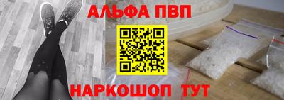 спиды Дубна