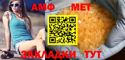 мет Донецк