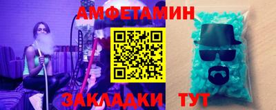 спиды Дубна