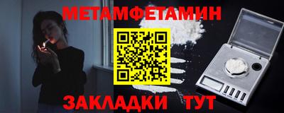 мет Донецк