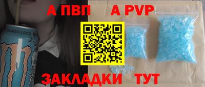 гидра Донской