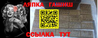 мет Донецк