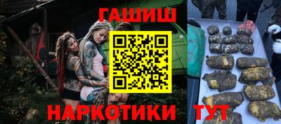 гидра Донской