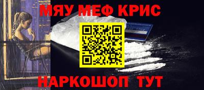 спиды Дубна