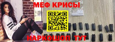 спиды Дубна