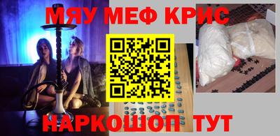 мет Донецк