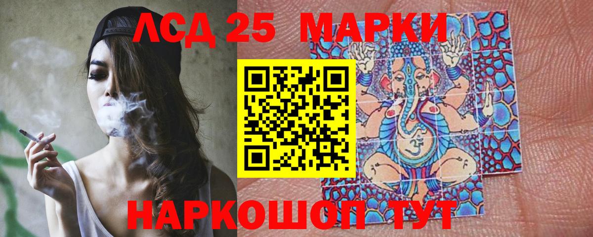 Лсд 25 экстази кислота  Вход с VPN  Новый Уренгой 