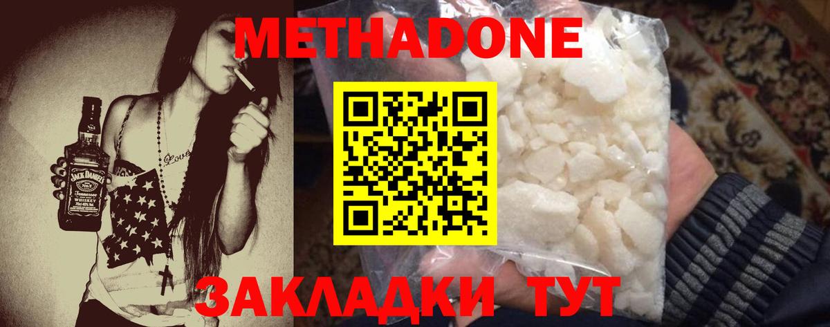 Новый Уренгой  ГАШИШ  АМФ   ТГК  Меф МЯУ МЯУ   ГАШИШ  MDMA  Вход с VPN  COCAIN  Каннабис 