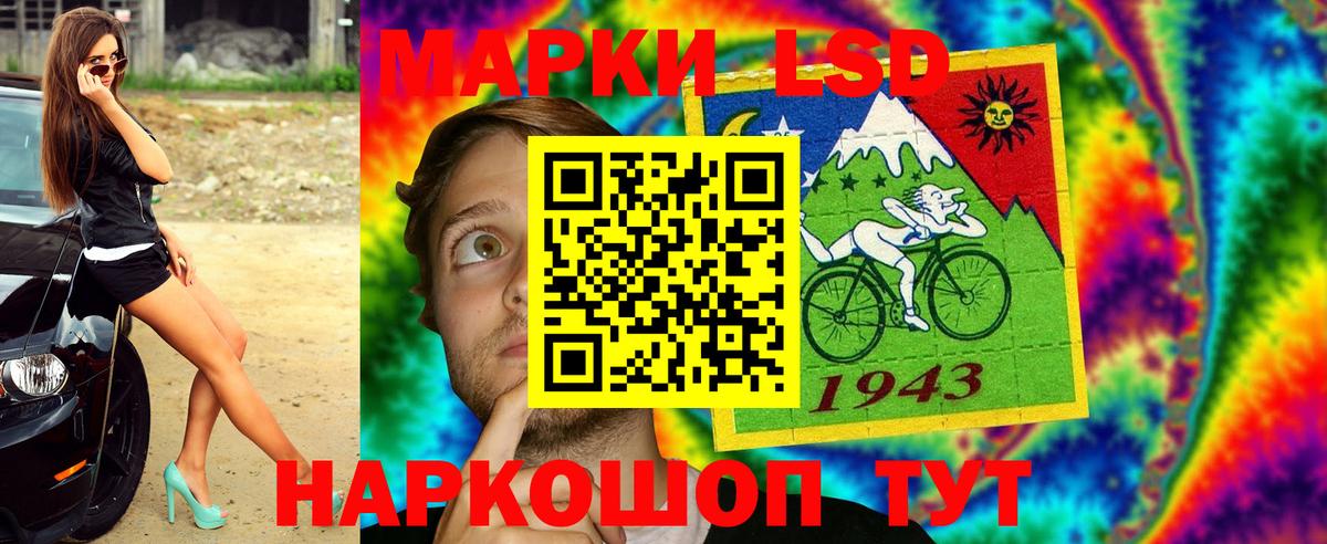 Наркотические марки 1,8мг  Наркотические марки 1,8мг  Новый Уренгой  Вход с VPN 