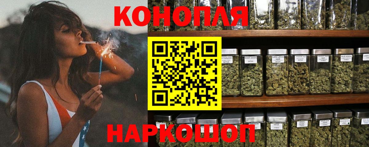 Канабис планчик  Вход с VPN  Конопля AK-47  Новый Уренгой  Марихуана тримм 